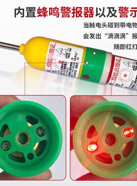 7.5K高声光棒状伸缩型验电器蜂祥问15262鸣报警警V示压灯预警高压