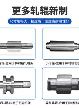 高筒精HRT度制作线棒不锈钢镀托辊锌滚轮传送带滚轴筒辊滚流水线