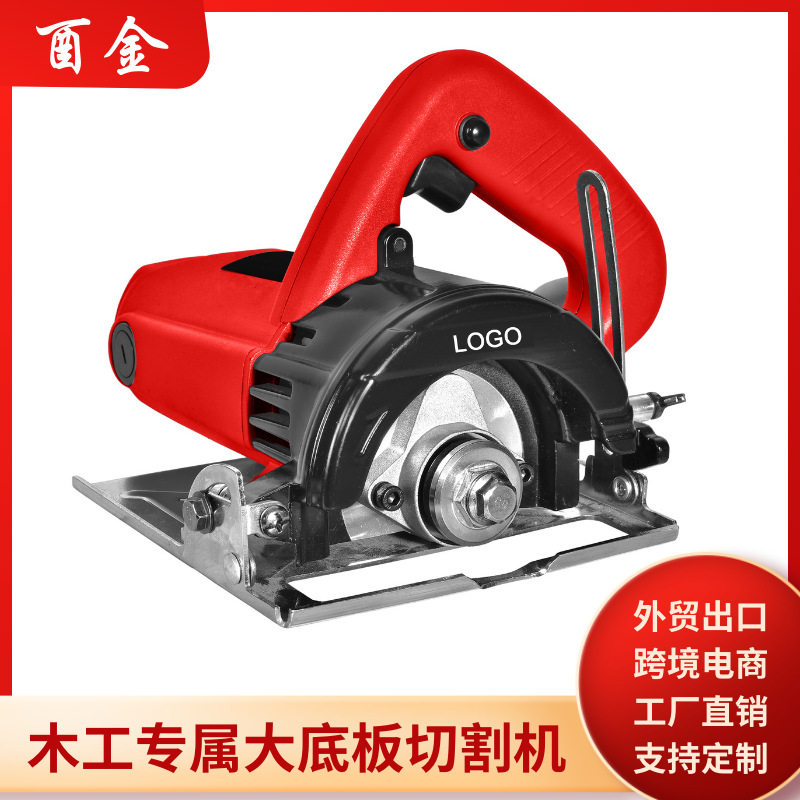 木工专用全铜云石机无齿电锯