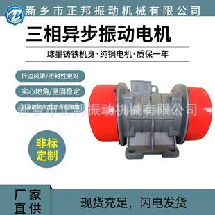 YZS-5筛0-振动WQW电机380v三相电动机加料机给6料机直线式卧振动