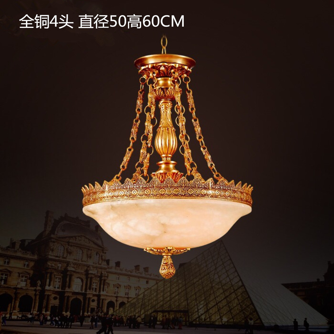 全铜进口云石现代个性设计师