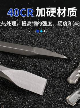 爆款一17件圆柄OXN二坑二槽击字冲锤钻头凿子套装打洞钻孔凿电墙