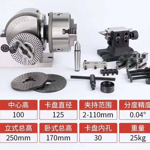 直销BS-1B-、2快速分度头S铣床，磨SRS床专用等分，盘