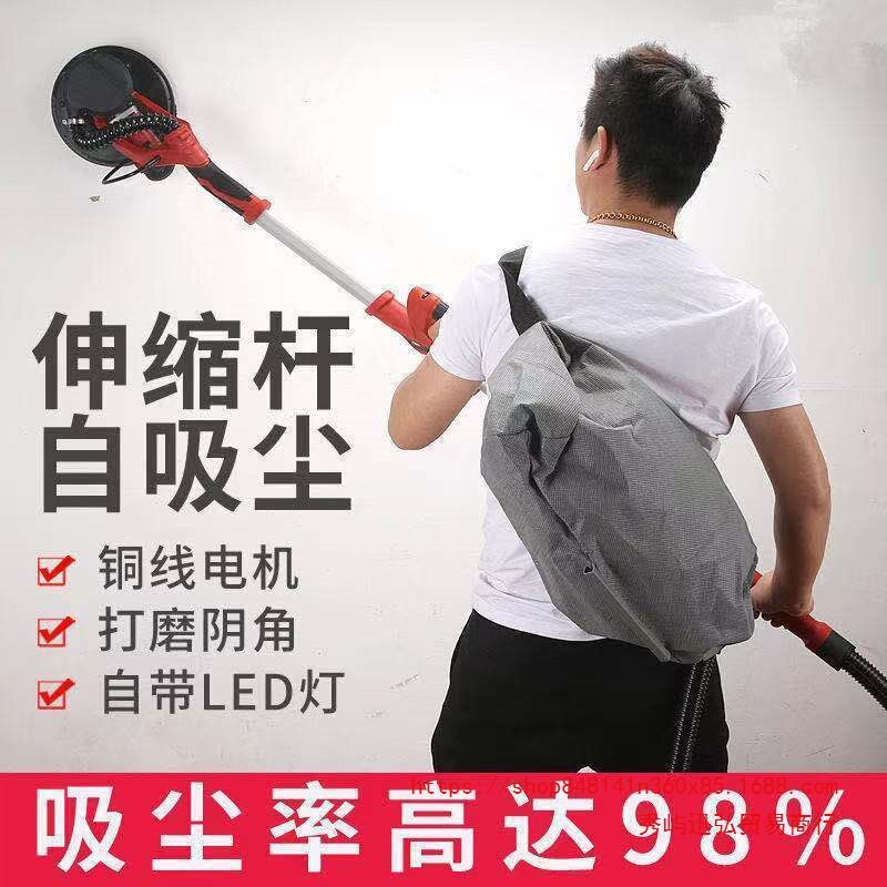 无刷自吸全自动墙面打磨机
