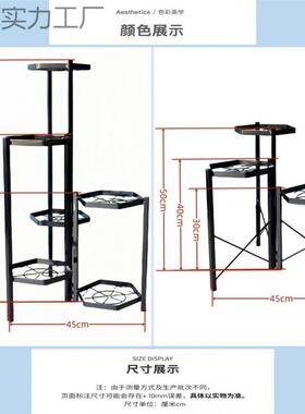 室内客厅高端轻铁奢花架安装多免层GSD阳台落地装饰绿艺简约萝花