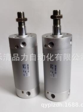 轻型气缸CG1BA/CD2G7331B350A/63-25-250-275-00-350-400Z-450FZ-
