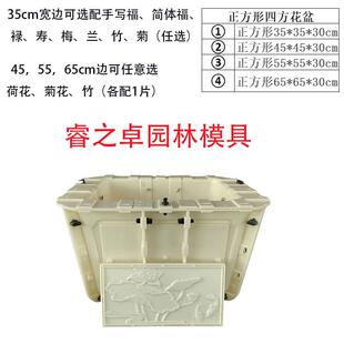 角款花盆水泥模具长RUW四底部灌浆模型正方形长方形条阳台简约欧