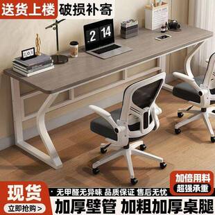 电脑桌台式 桌书学双生家用台人学习桌写字台工作简约IIL现代办公
