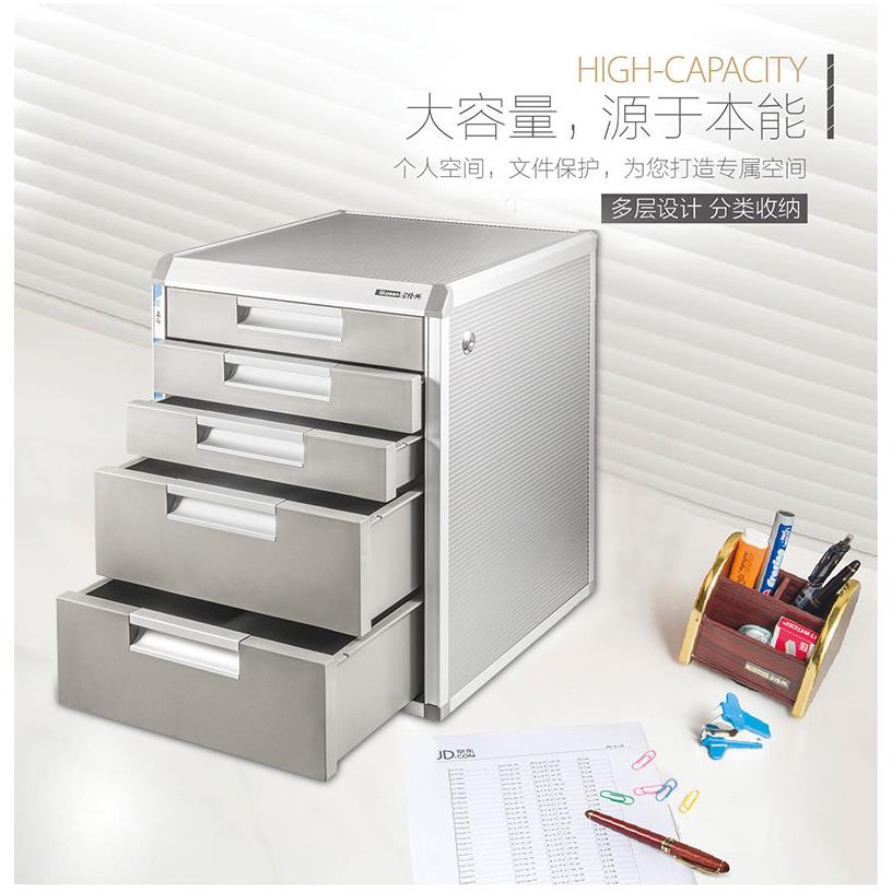 C8858铝合金多层多室分格带锁办公件抽屉放桌面文收纳文件存放箱
