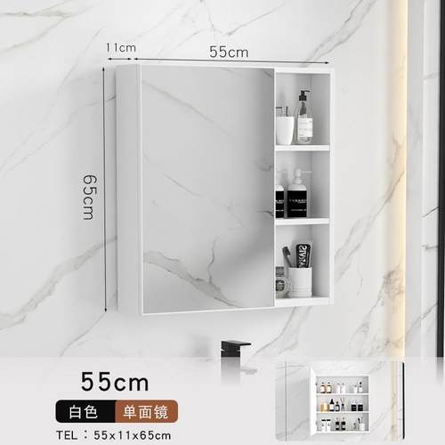 太空铝挂墙式收纳盒单镜独生间723洗手间浴室柜镜子置物架卫化妆