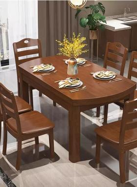全餐SMCZ-001桌椅组合现代中式橡实胶木一桌木六椅方可伸缩餐桌圆