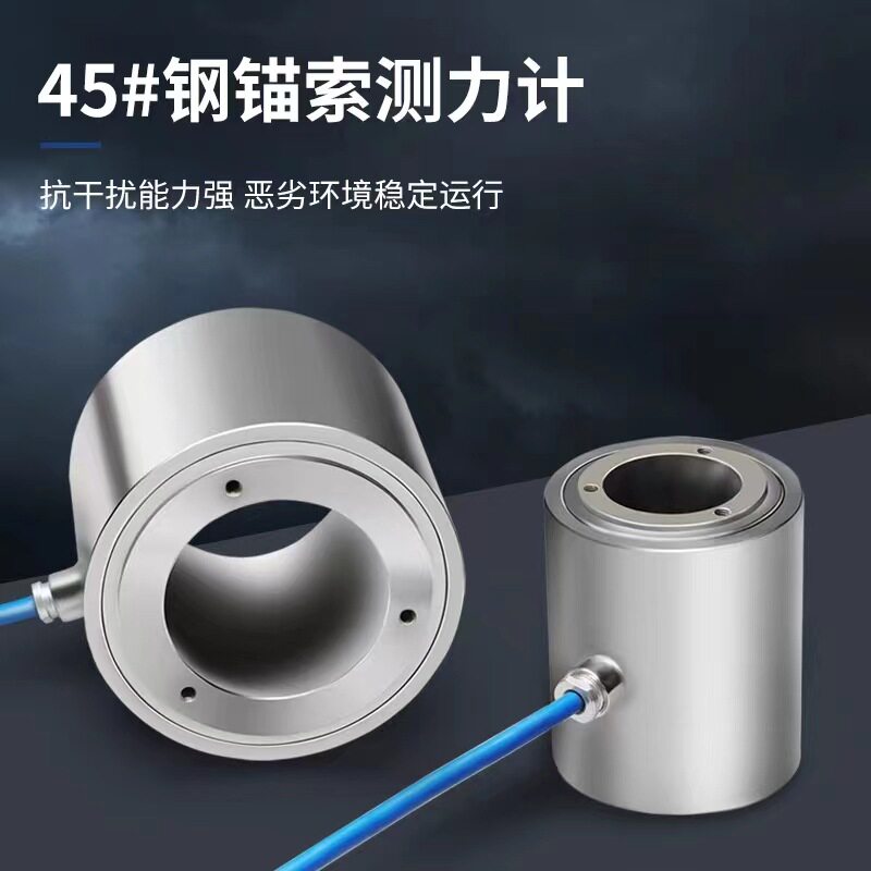 浙源振弦式锚索应力计