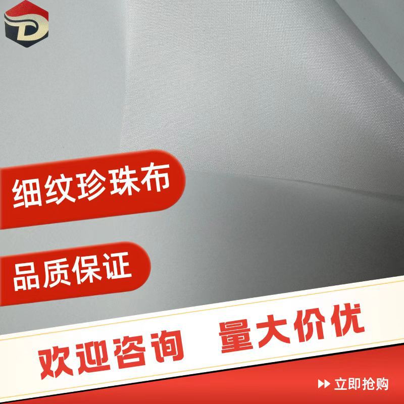 高清UV打印超薄透光卡布灯箱布