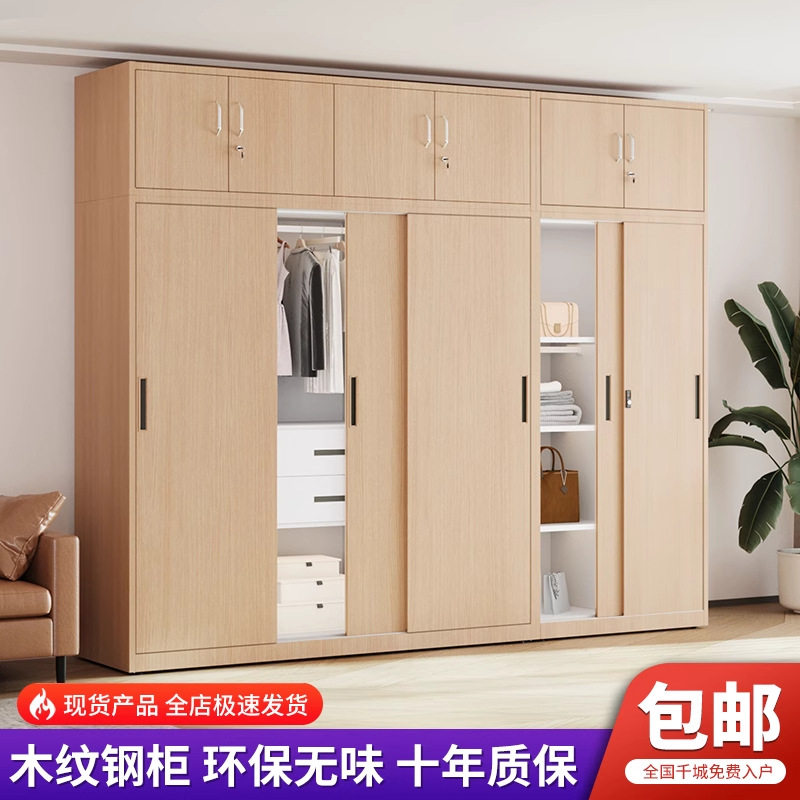 钢制木纹铁皮卧室简约衣柜带锁家用大容量阳台收纳推拉门书架衣橱