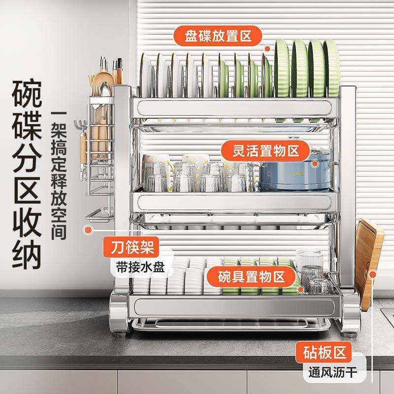 304不沥锈房钢厨碗碟水架多功放能置物架家用分层碗TWDJ-672盘筷,厨房/烹饪用具,抹布架/厨房清洁收纳架,淘宝优惠券,粉丝福利购,淘宝优惠卷