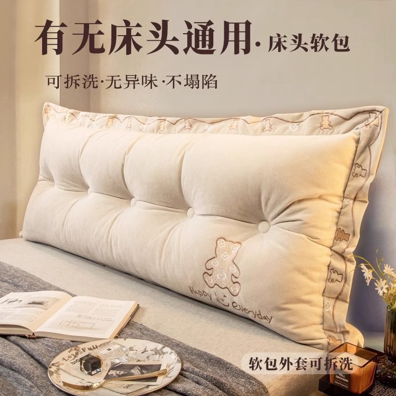 公主风大靠背护腰榻榻米靠垫
