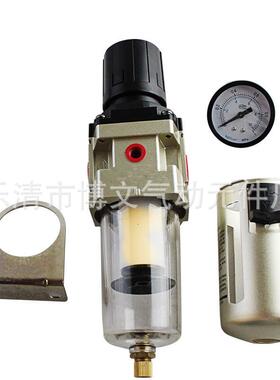 调压式AW4000-0过滤滤器A400-04减0W压水分离器DN20螺纹4分