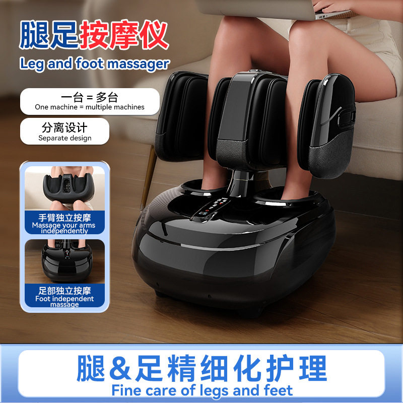 家用全自动穴位揉捏足疗机