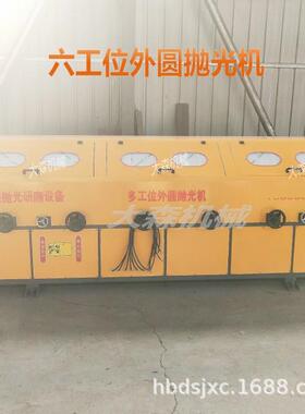 六工位钢管抛光大多组圆管自动抛光机机大型GVK全封闭外圆抛光机