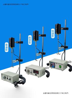 搅器实验室JJ-7511机械小0型电动搅拌机60w120100w2w00w3拌0w