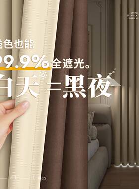V60345O室窗帘遮光遮阳加厚22全4棉麻飘窗0挂钩式感卧新款家用隔