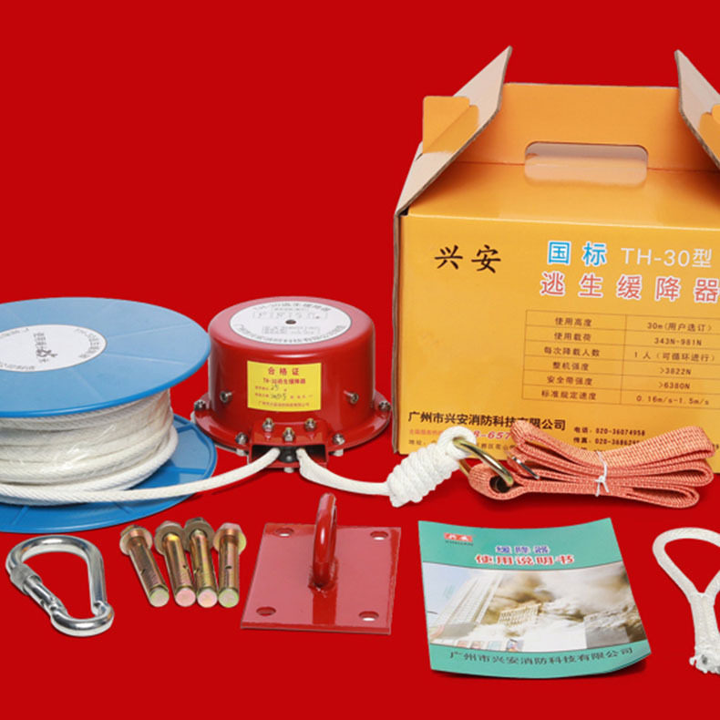 高层逃生自救缓降器伸缩往复式