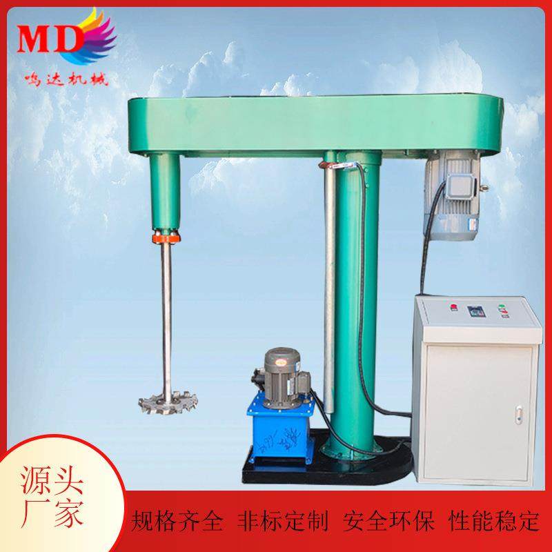 东莞厂家生产现货供应升降高度转速可调节 胶粘剂胶水混合搅拌机,清洗/食品/商业设备,食品搅拌机,淘宝优惠券,粉丝福利购,淘宝优惠卷