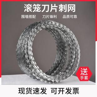 304不锈钢刀片刺绳 机床监狱蛇腹型刀片刺绳 滚刀刺网刀片刺绳