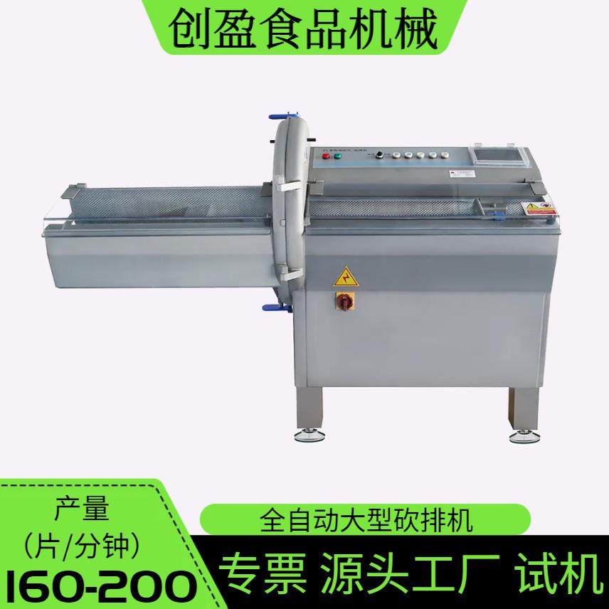 商用切片砍排机牛肉羊肉培根火腿冻肉切片机厚薄可调自动切片分份,清洗/食品/商业设备,肉制品加工设备,淘宝优惠券,粉丝福利购,淘宝优惠卷