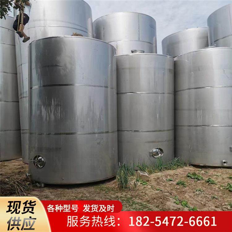 供应50立方立式食用醋不锈钢储存罐 60吨316不锈钢食品级酱油储罐,清洗/食品/商业设备,奶罐/储罐,淘宝优惠券,粉丝福利购,淘宝优惠卷