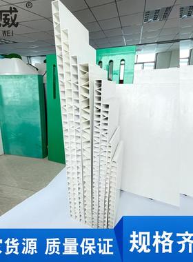 厂家直供养殖用人字筋系列PVC板材LW120035ZX中空围板围栏1200*35