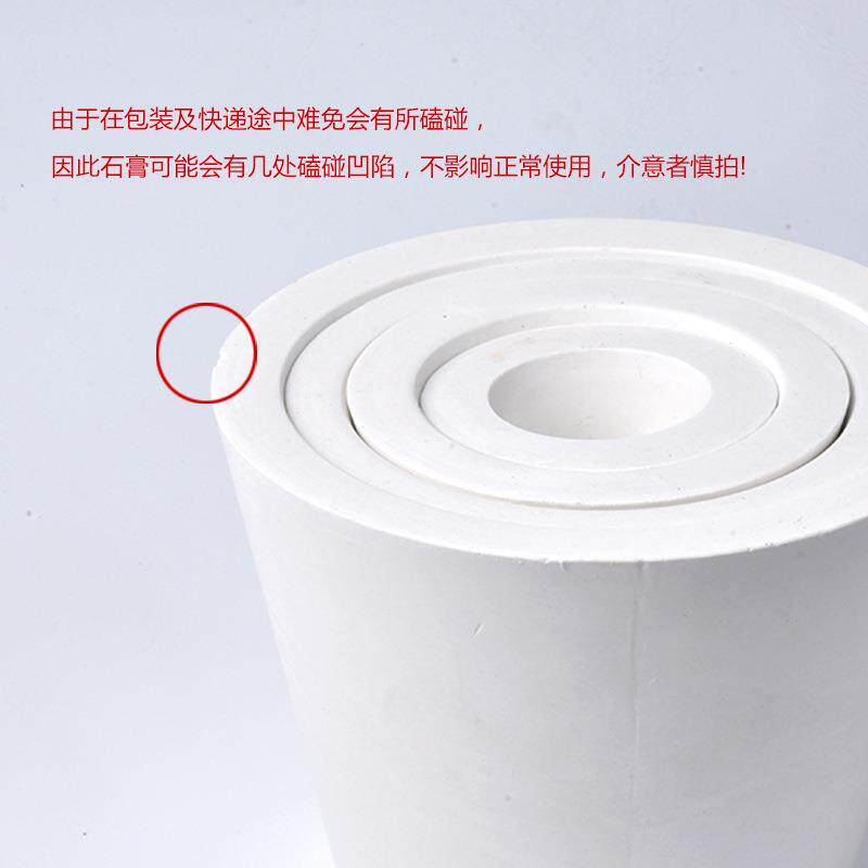 水流星陶艺石膏修坯底座修坯套筒灯座石膏模具修坯工具陶艺工具
