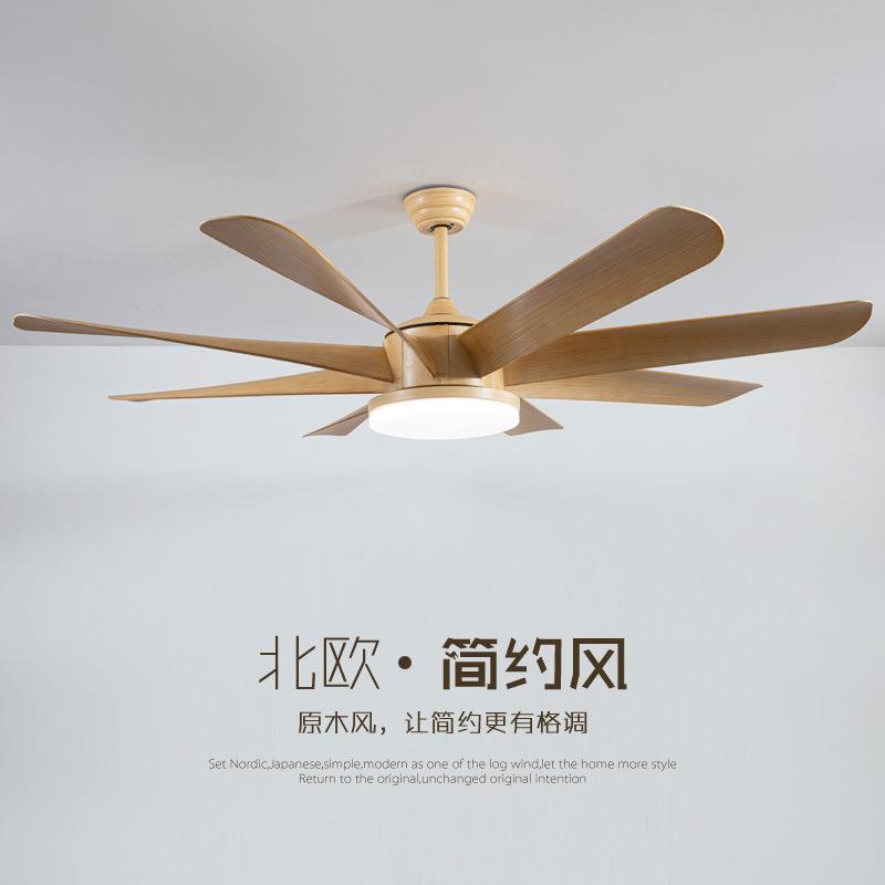 北欧原木色60寸大风扇灯客厅餐厅吊扇灯家用东南亚风格田园风扇灯