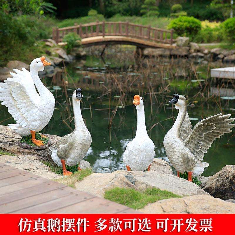 仿真鹅摆件玻璃钢雕塑户外庭院浮水池塘农场花园鱼池鸭子庭院装饰