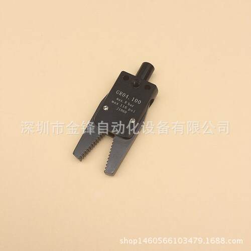 STAR专用水口夹GR04.100J1060注塑机配件机械手迷你小夹具Mini-A