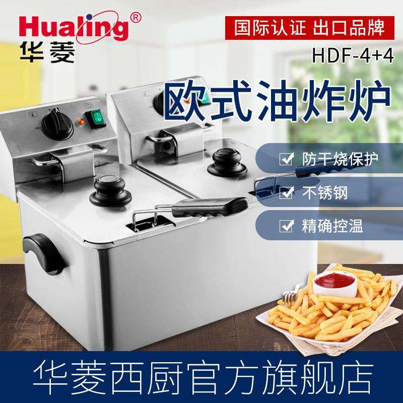华菱单缸油炸炉双缸油炸锅4L电炸炉8L炸薯条鸡排电热炸锅奶茶店商