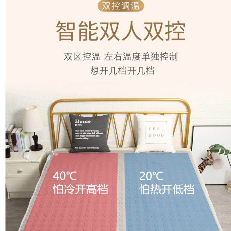 嘉若彤水褥子单人双人双控家用水循环电热毯可调温水暖电褥子控温