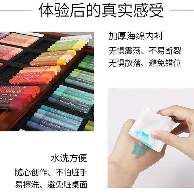 彩研典藏版120色水洗油性超软重彩油画棒双层木盒大师级软性套装