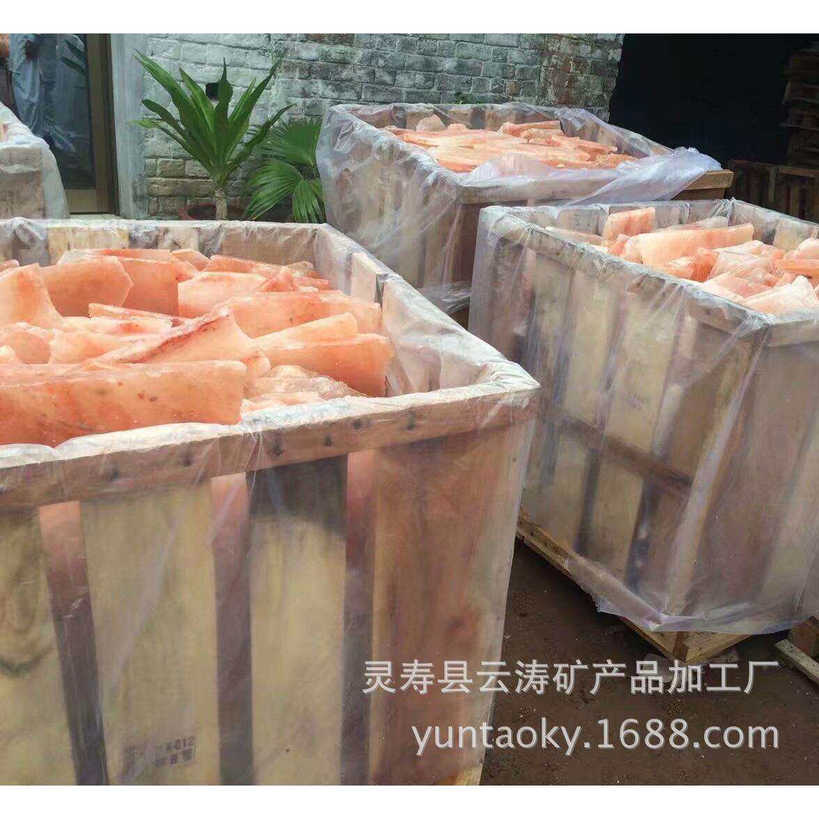 喜马拉雅岩 盐片 两面切 盐块 毛石 盐房 盐屋 盐屋材料厂家供应