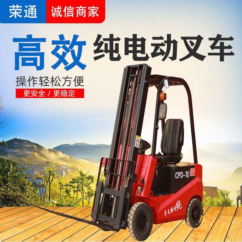 仓库全自动运输搬运式装载机港口码头平衡式货物装卸搬运电动叉车