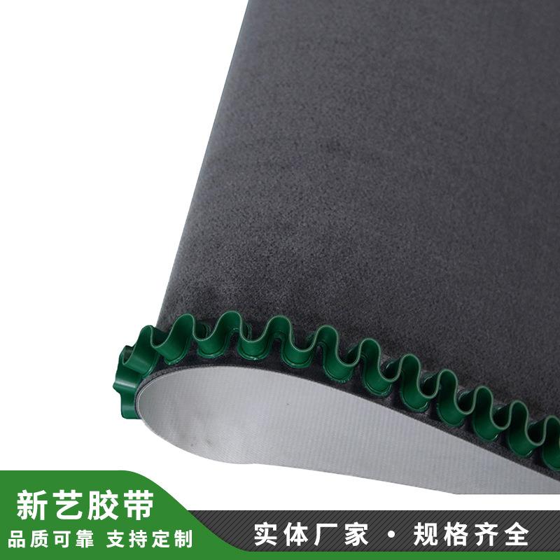 新艺4.0mm灰色单面毛毡带 加裙边毛毡输送带 耐高温传送带