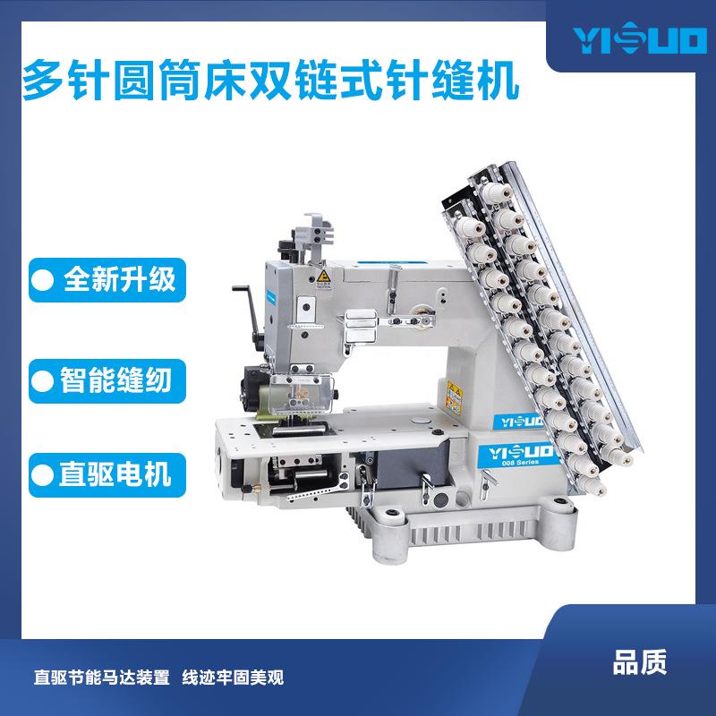 YS-008-12064P 12针多针机链式工业缝纫机装饰缝纫花样机厚料薄料 - 实物图