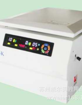 苏州威尔台式低速离心机实验室离心机ZUI大250ml*4支ZUI高5500转