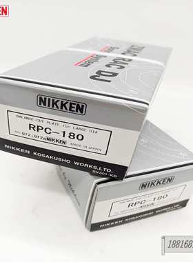 日研直径用BCB精镗刀扁担块RPC-180 BCB型镗头BCB-130 S.MCCZ-130