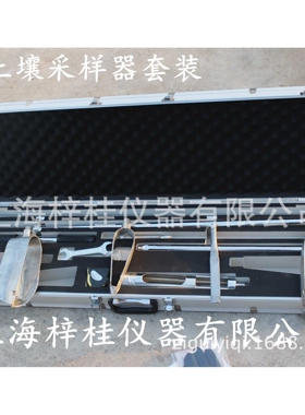 KHT 001土壤采样器 取样设备 套装 方便 耐用 适用范围广
