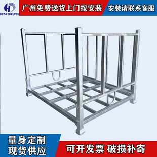 禾达厂家直供可折叠堆垛架抽插式物流仓库货架布匹架堆高架可