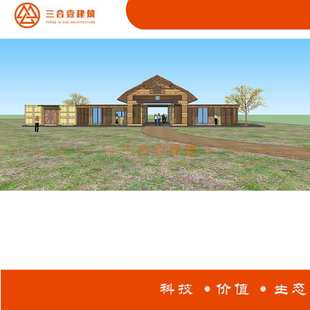 度假景区滑草场 飞行露营地 集装箱活动房 保温隔热 A级防火岩棉