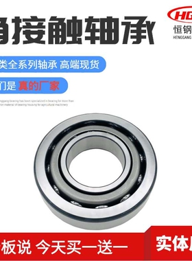 瓦房店精密轴承 双列角接触球轴承4048 4052 4056X3DM 燃料喷射泵
