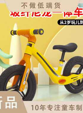 儿童平衡车滑步车 1-3-6岁宝宝溜溜扭扭车两轮婴幼儿学步滑行车