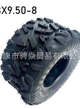 ATV沙滩车18×9.50-8寸轮胎 A字花型防滑耐磨改装件全地形车轮胎